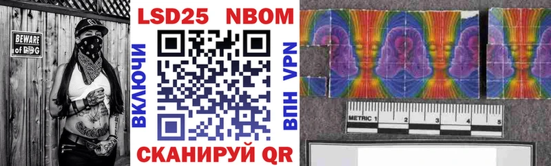 наркота  Татарск  Марки NBOMe 1,5мг 