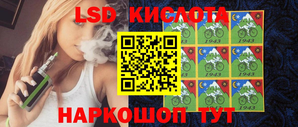 где найти   Наркотические марки 1500мкг  Вход с VPN  Татарск 