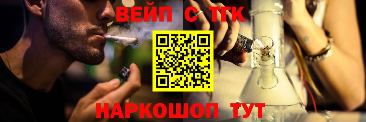 ТГК концентрат Татарск