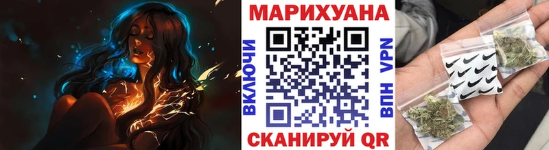 Каннабис семена  Татарск 
