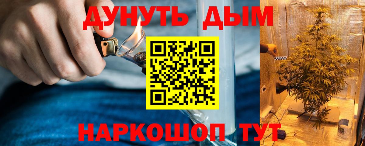 МЕФ кристаллы  ГЕРОИН  Кокаин  НБОМе  Марихуана  Татарск  Вход с VPN 