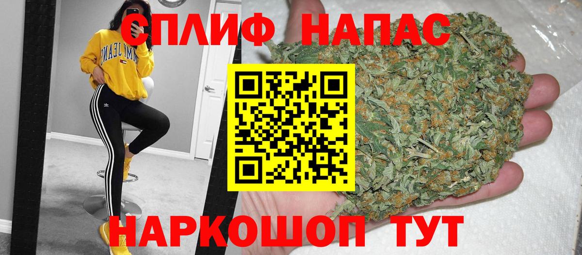 Татарск  Каннабис THC 21%  Каннабис THC 21%  МАРИХУАНА Bruce Banner  Вход с VPN 